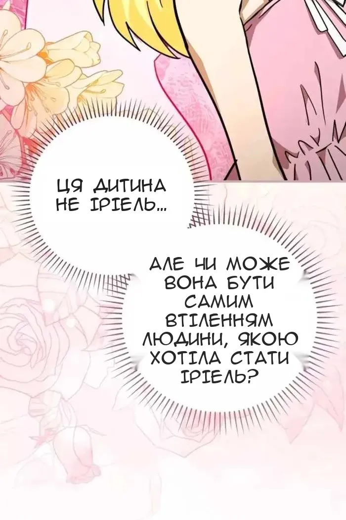 Сторінка 103