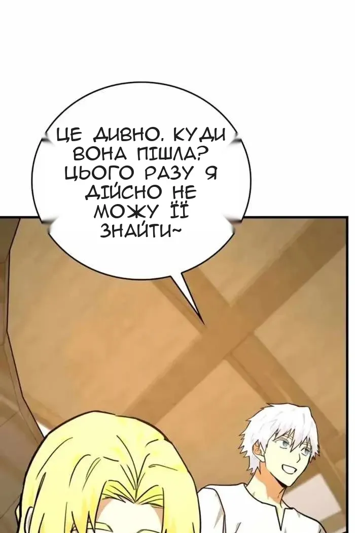 Сторінка 106