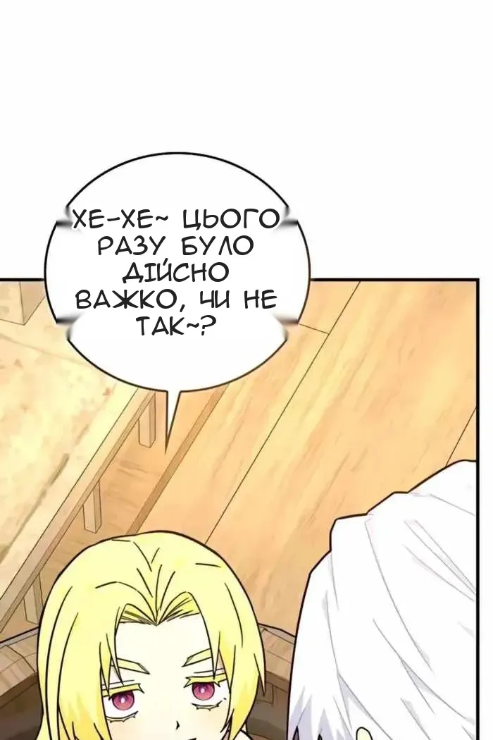 Сторінка 110