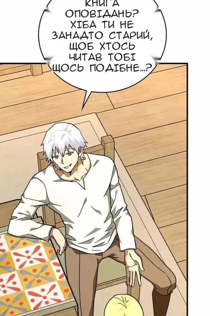 Сторінка 3
