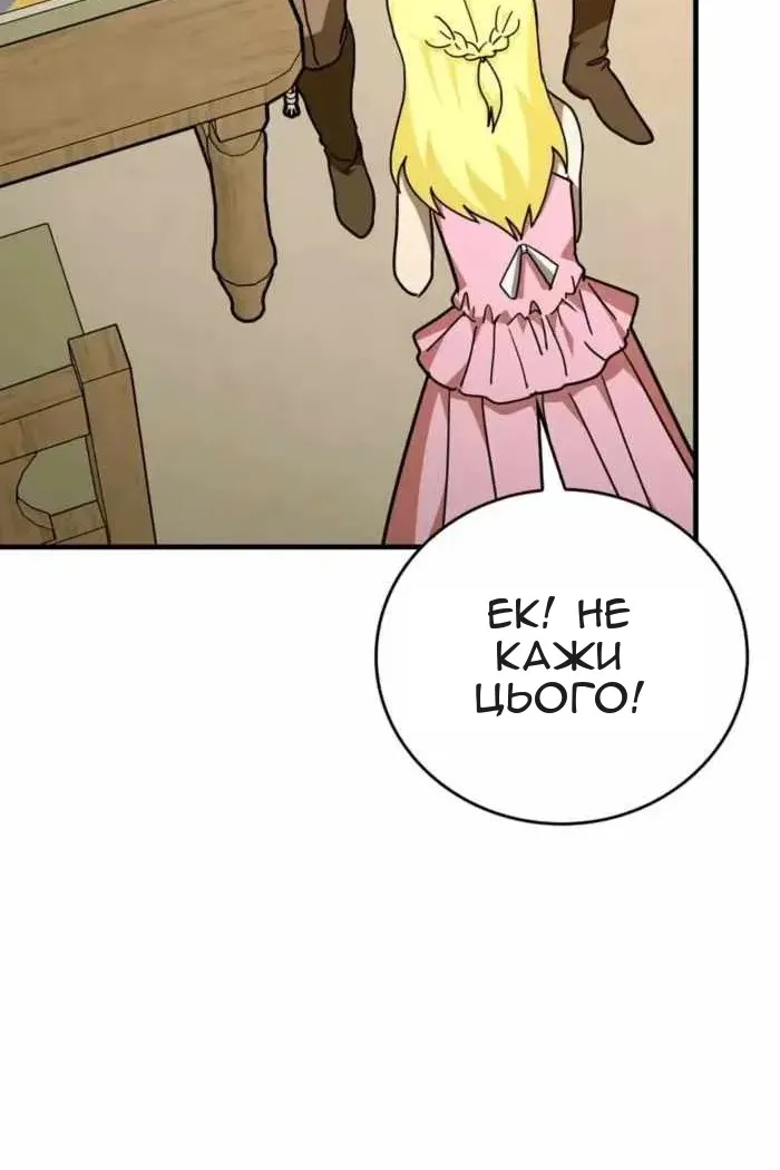 Сторінка 4