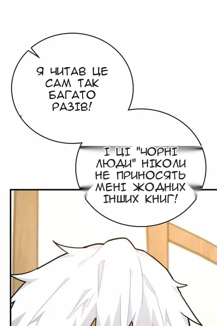 Сторінка 5