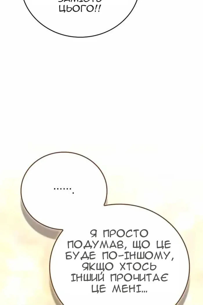 Сторінка 7