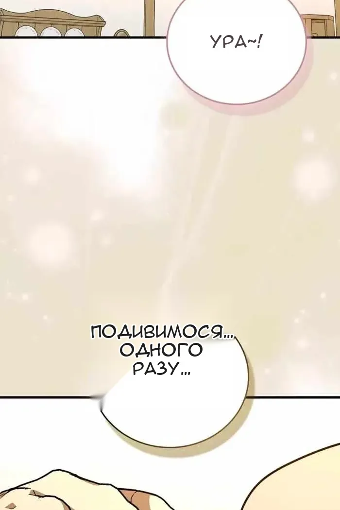 Сторінка 12