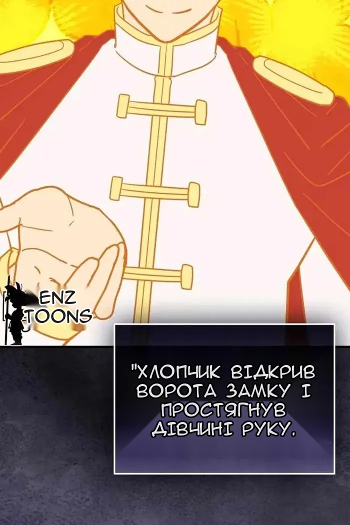 Сторінка 18