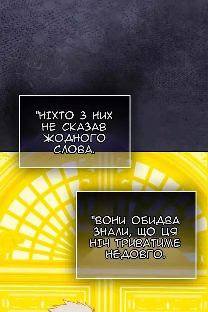 Сторінка 19