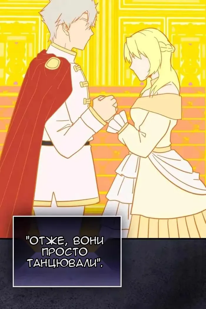 Сторінка 20