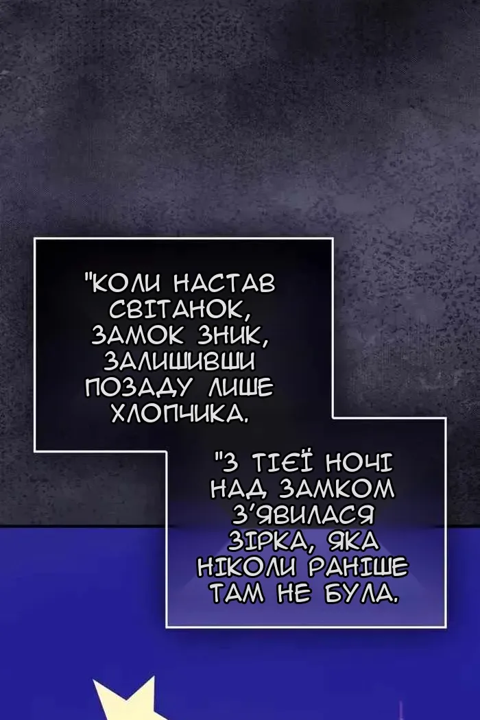 Сторінка 21