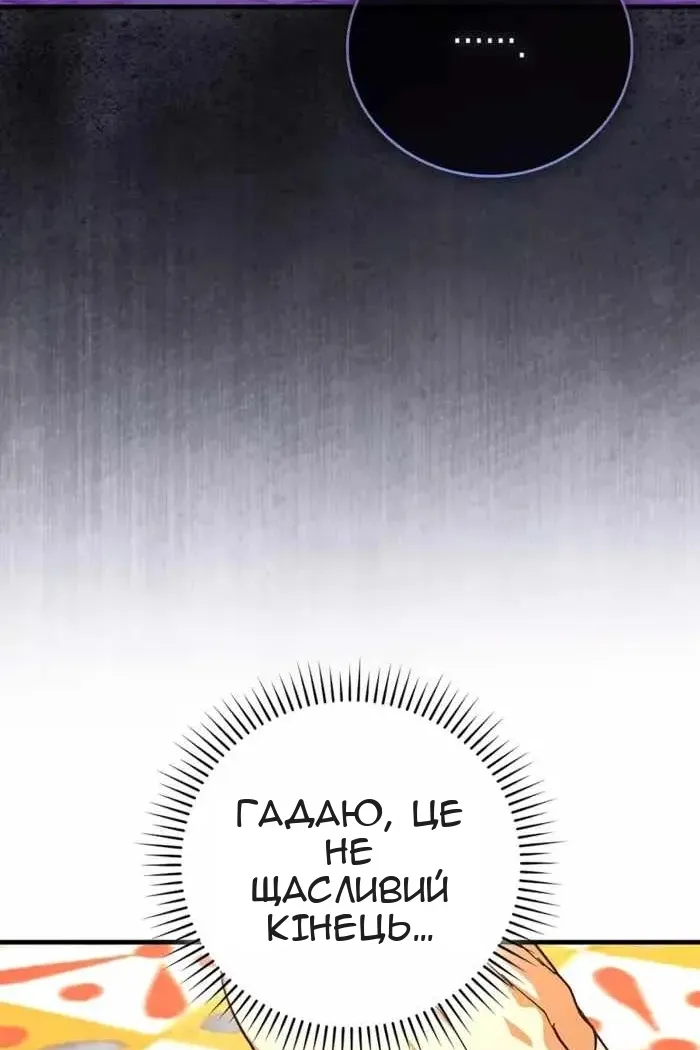 Сторінка 23