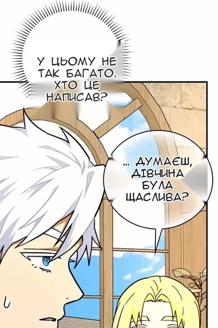 Сторінка 25