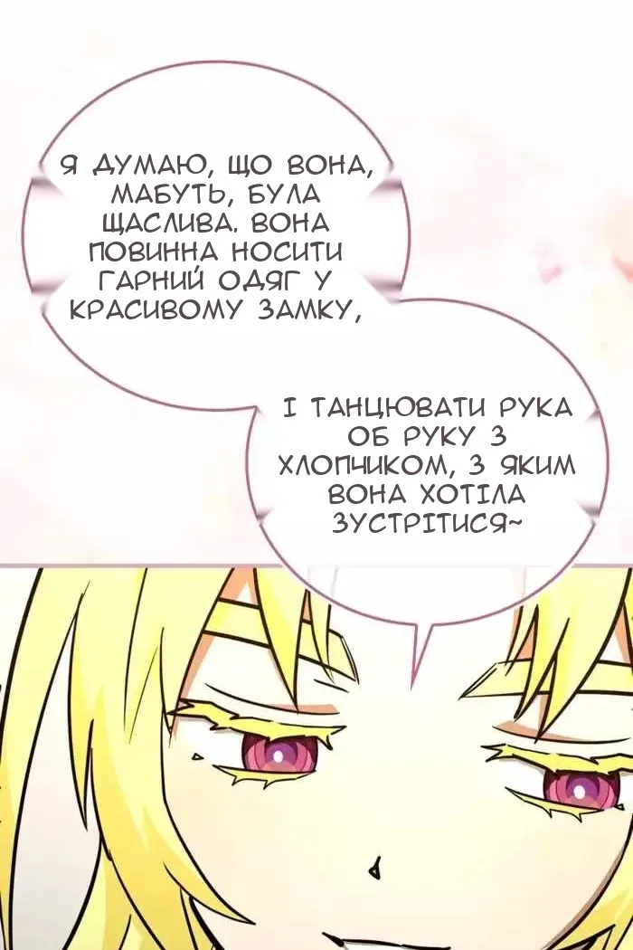 Сторінка 27