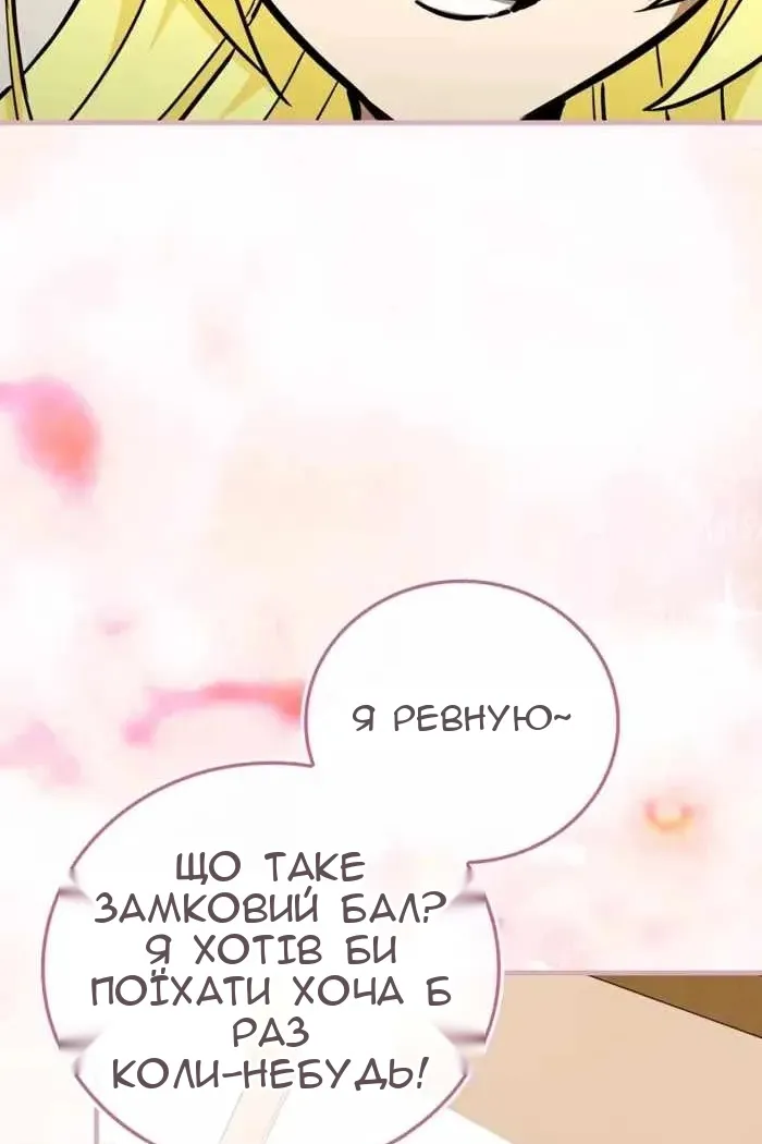 Сторінка 28