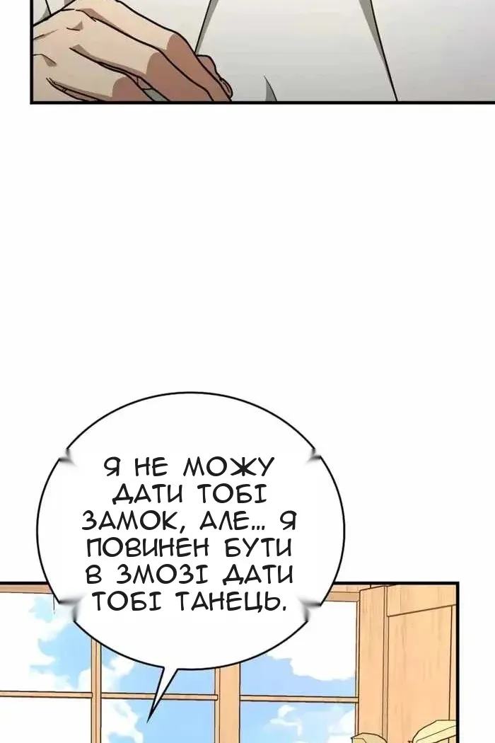 Сторінка 32