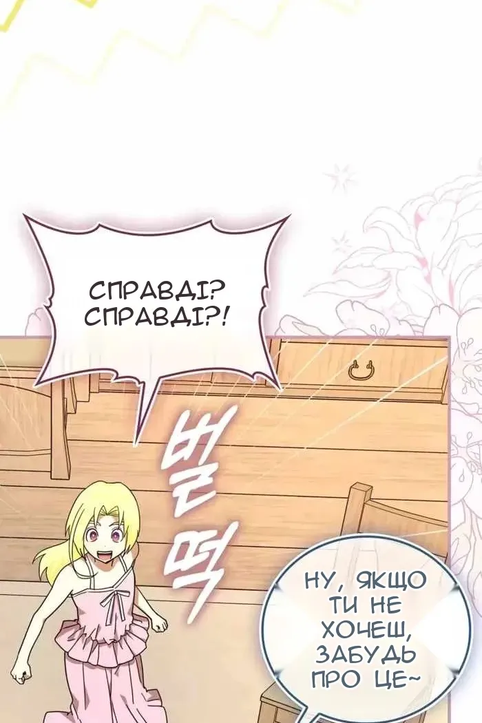 Сторінка 36