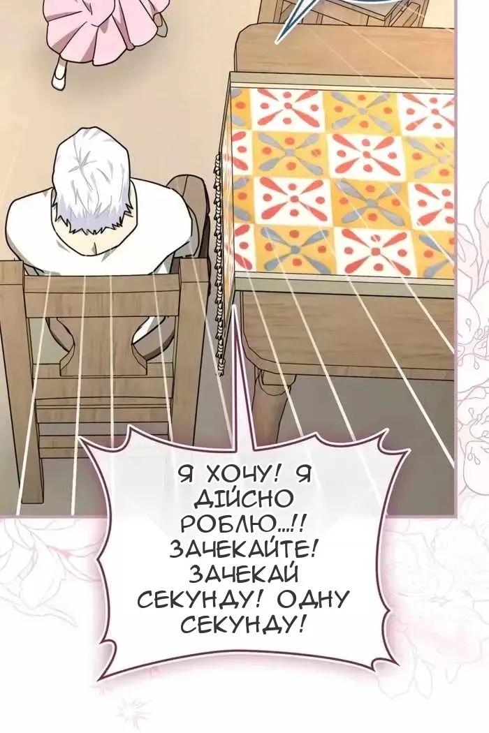 Сторінка 37