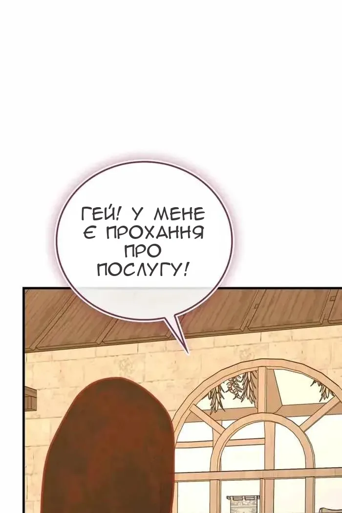 Сторінка 38