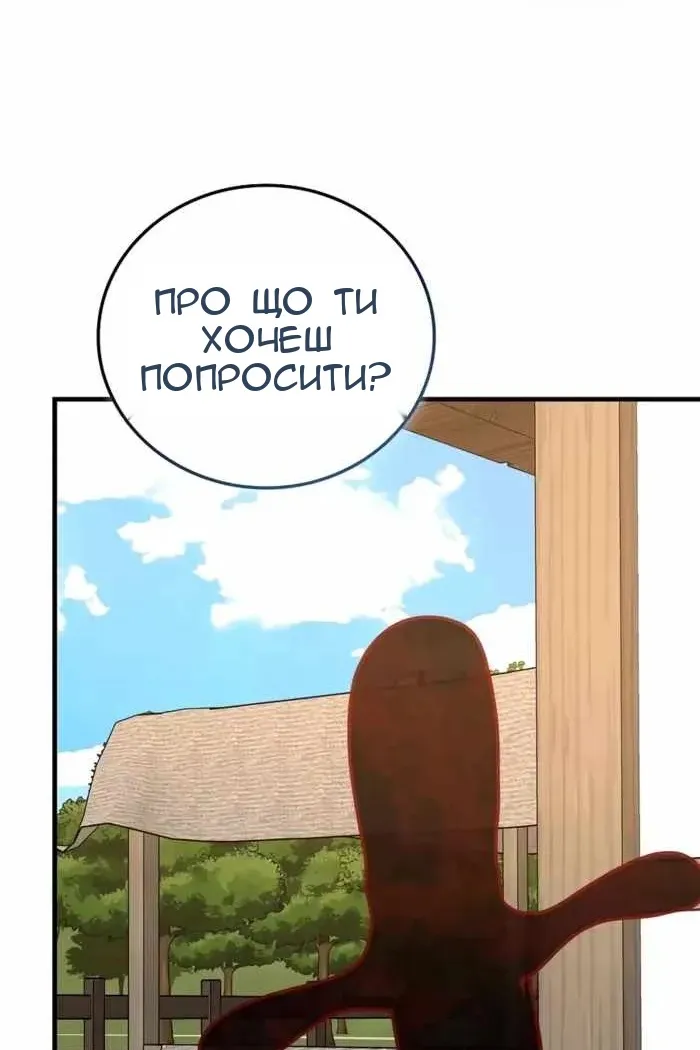 Сторінка 42