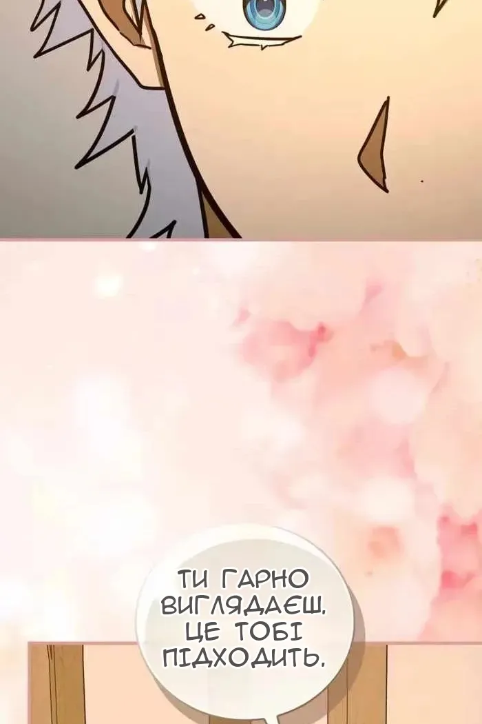 Сторінка 54