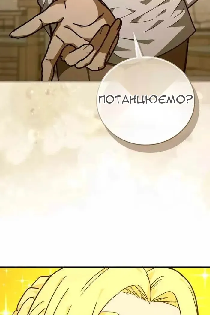 Сторінка 58