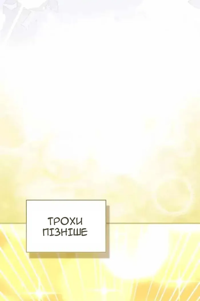 Сторінка 64