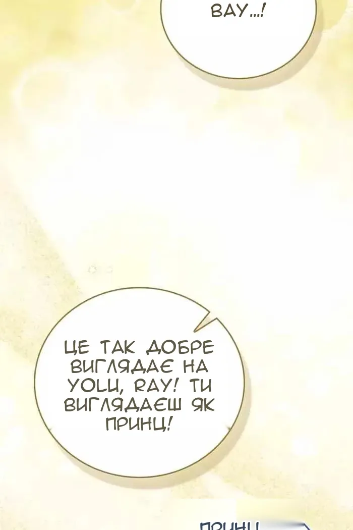 Сторінка 66