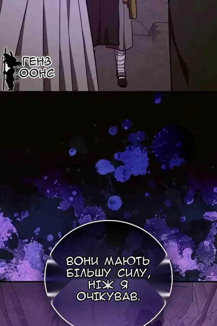 Сторінка 89
