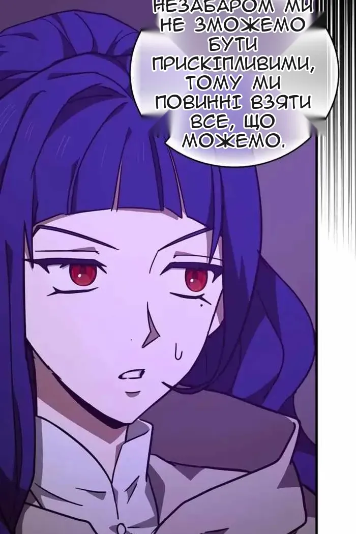 Сторінка 92