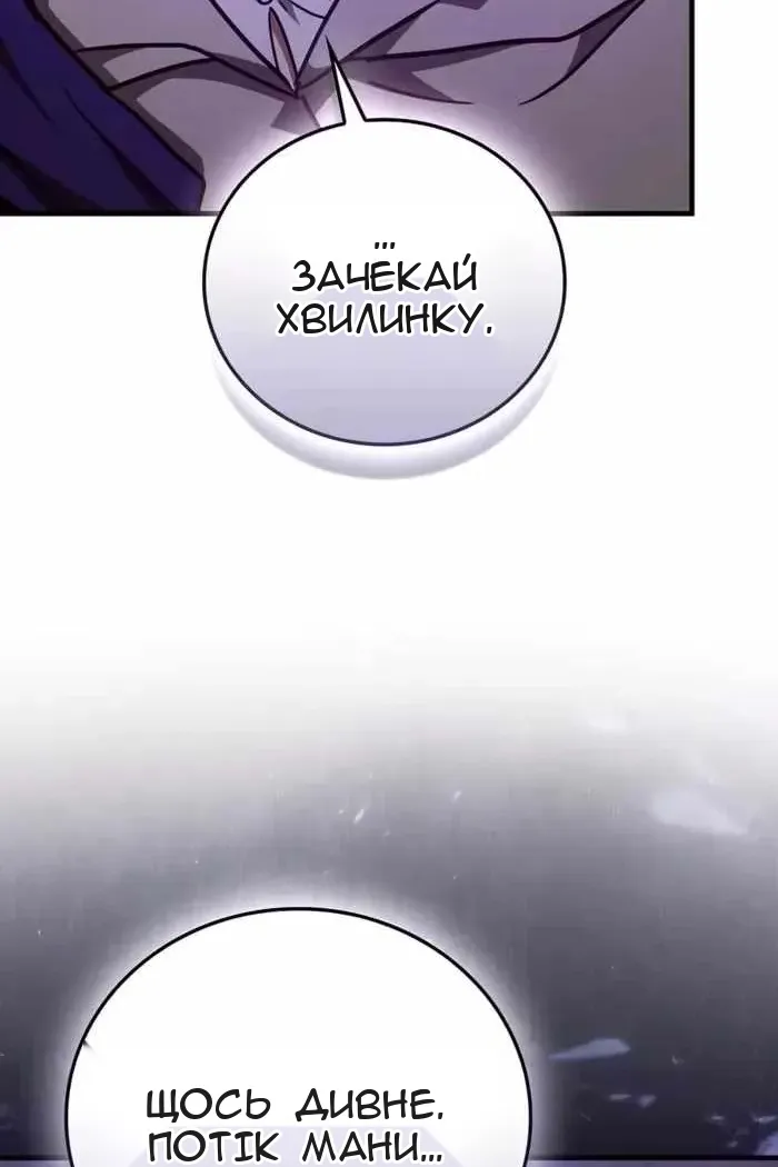 Сторінка 93