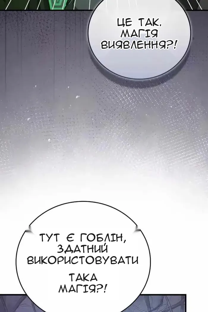 Сторінка 97