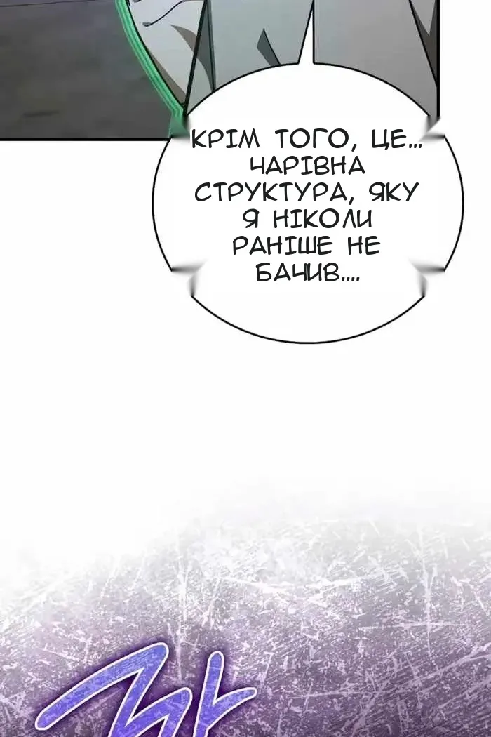 Сторінка 99