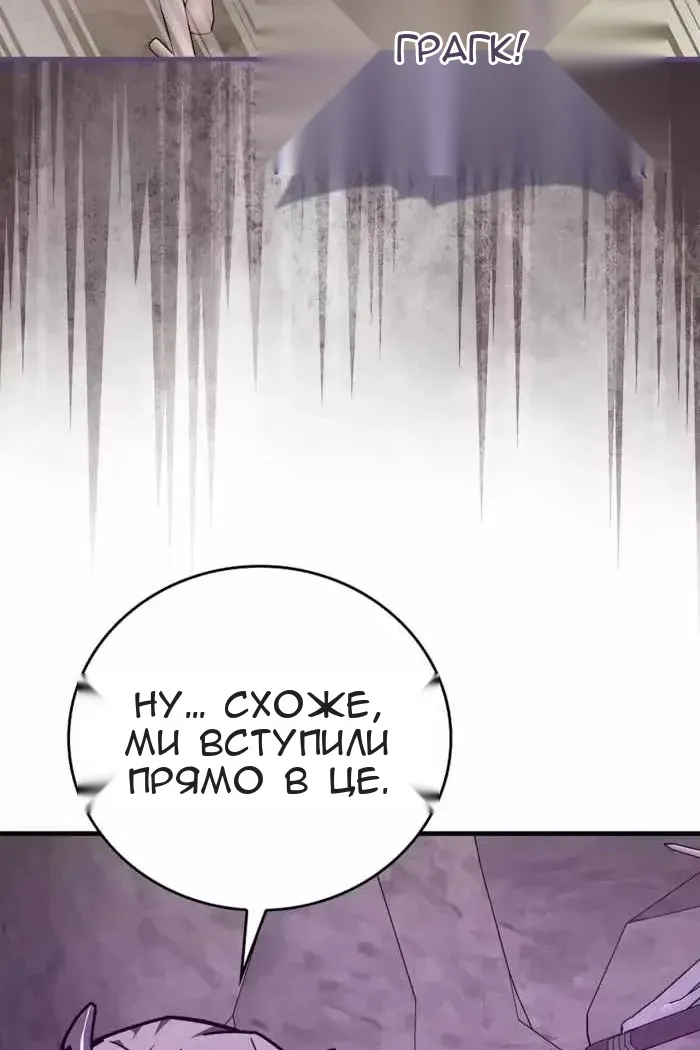 Сторінка 106