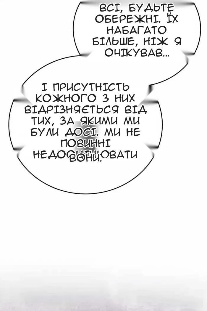 Сторінка 108