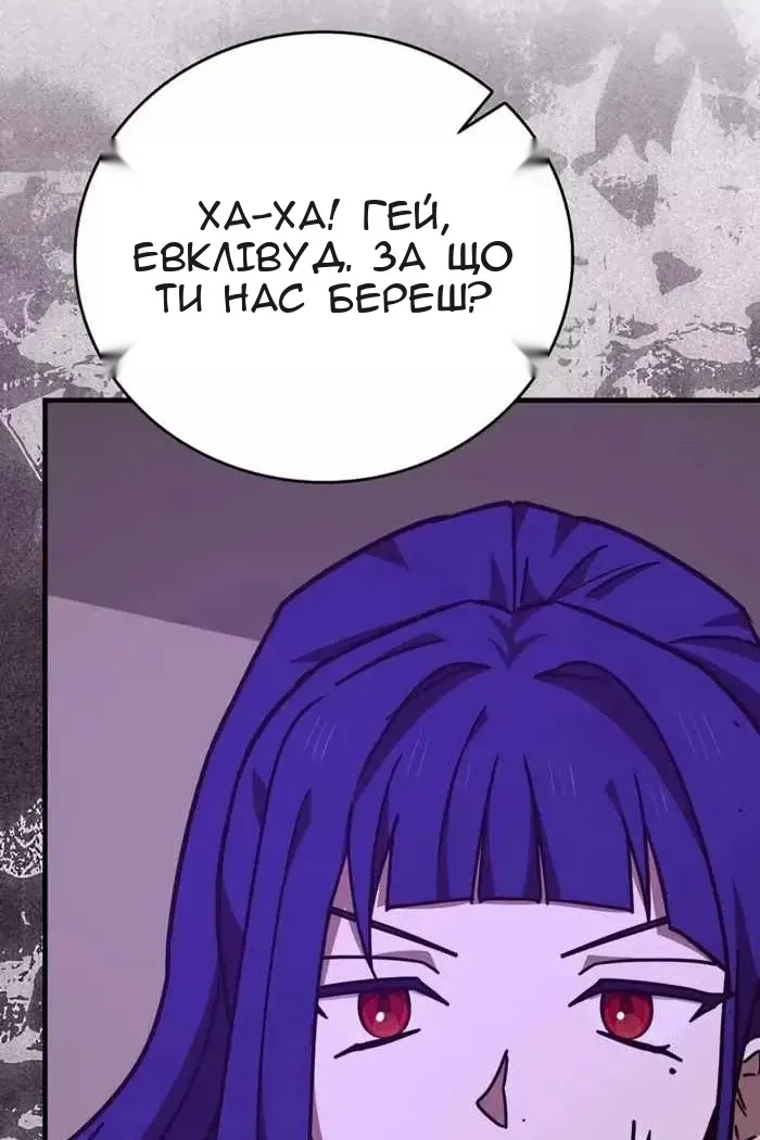 Сторінка 109