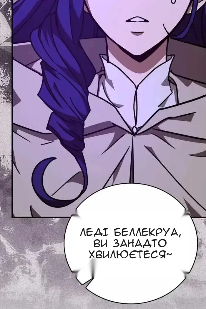 Сторінка 110