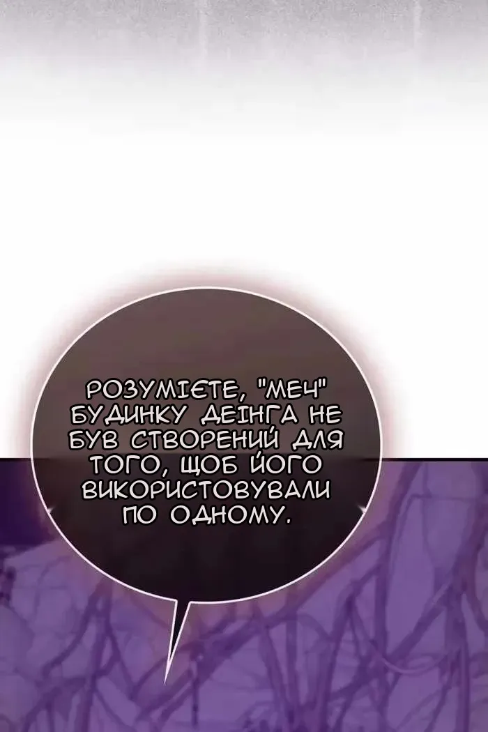 Сторінка 111