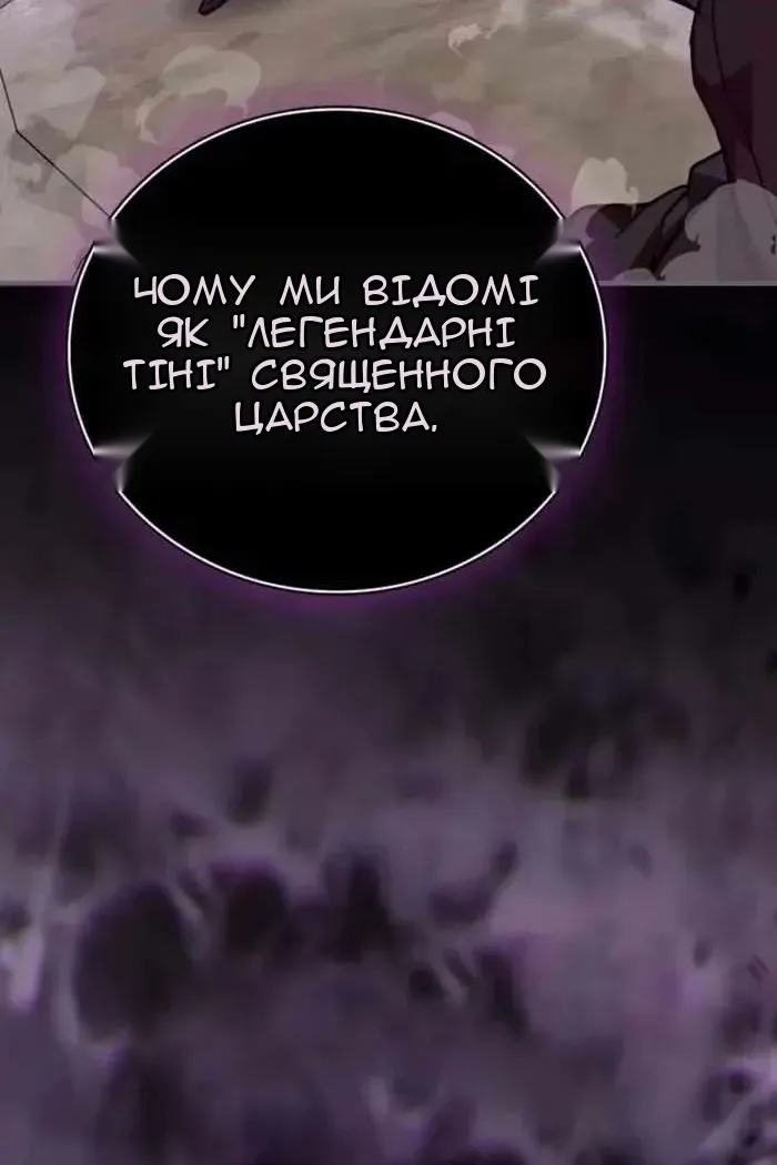 Сторінка 116