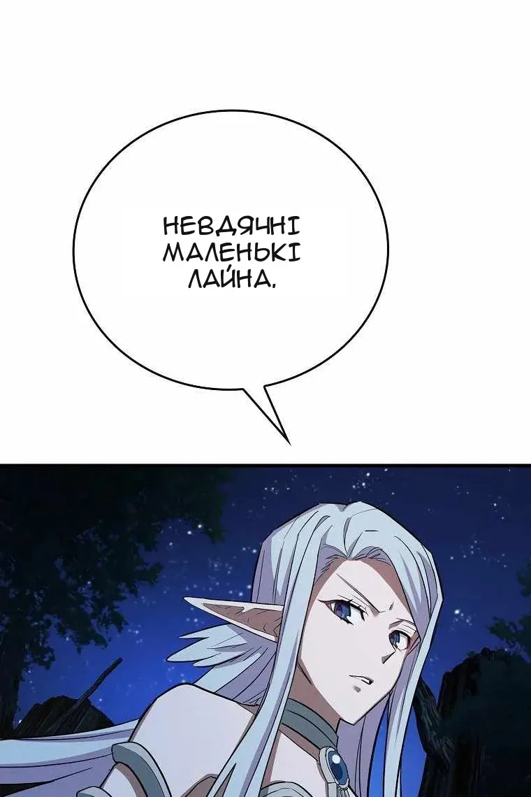 Сторінка 9