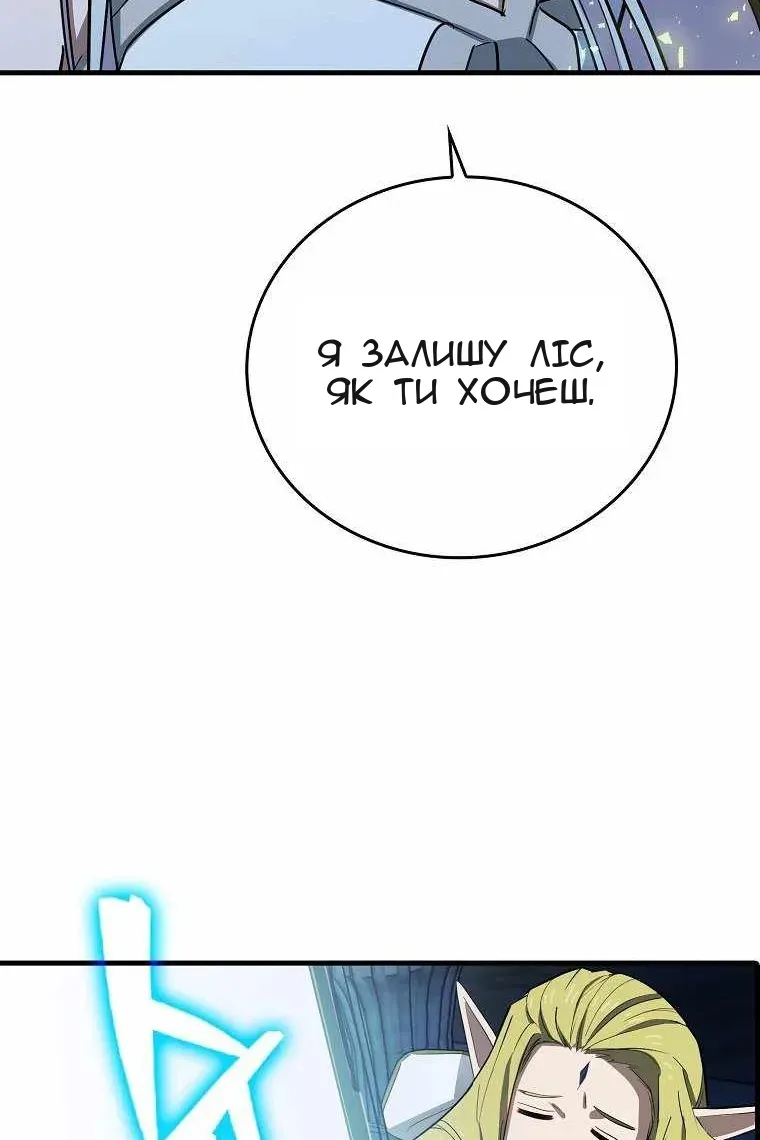 Сторінка 12