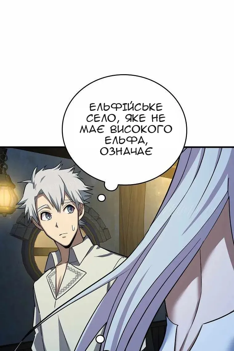 Сторінка 18