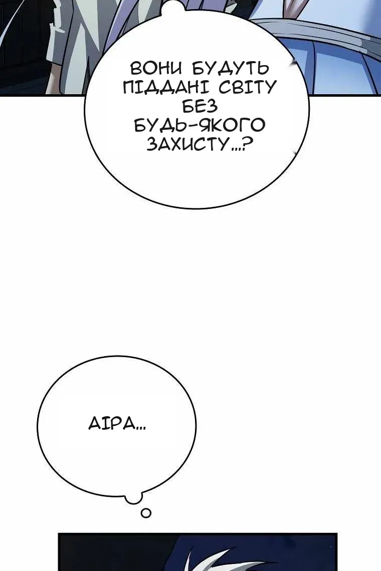 Сторінка 19