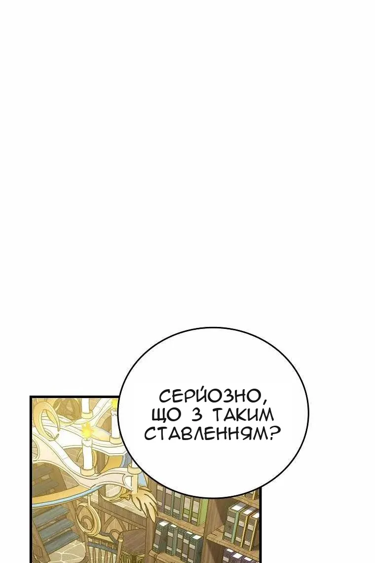 Сторінка 24