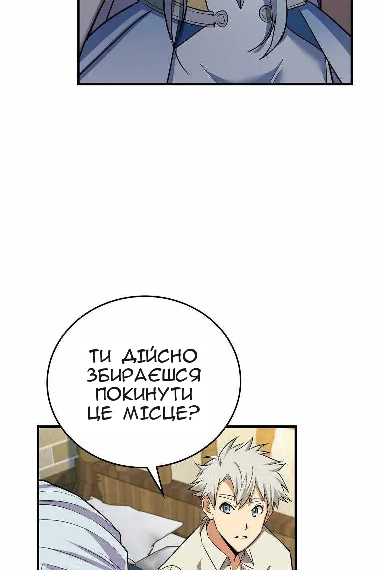 Сторінка 27