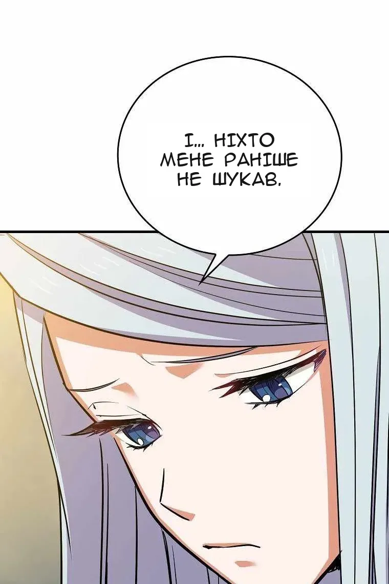 Сторінка 30
