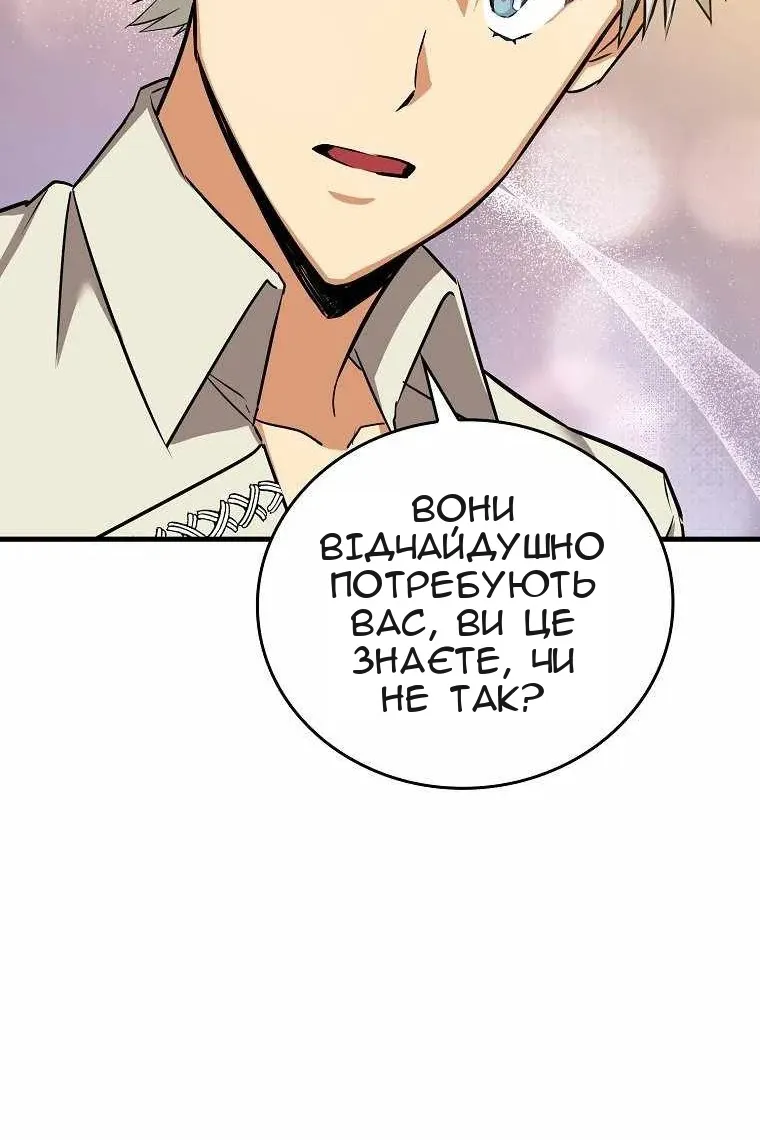 Сторінка 46