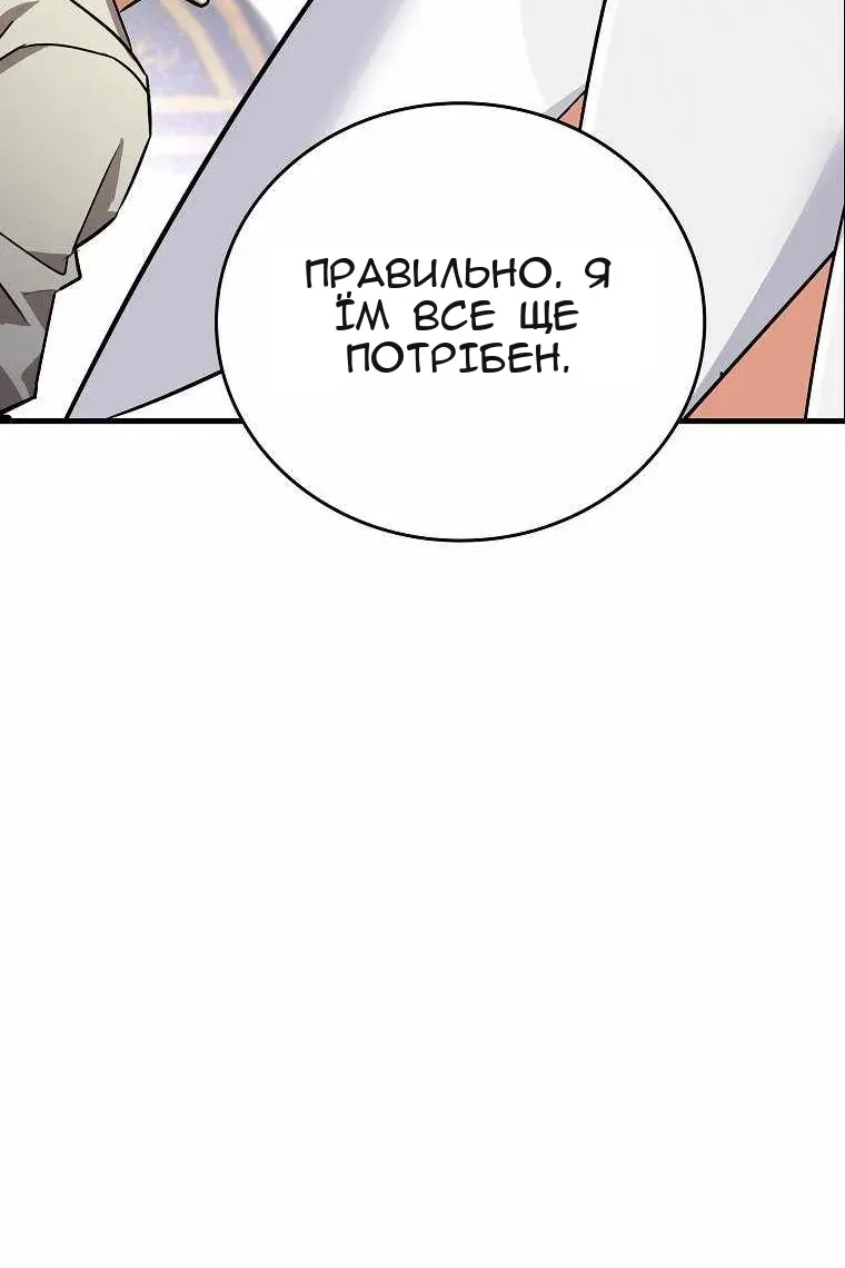 Сторінка 49
