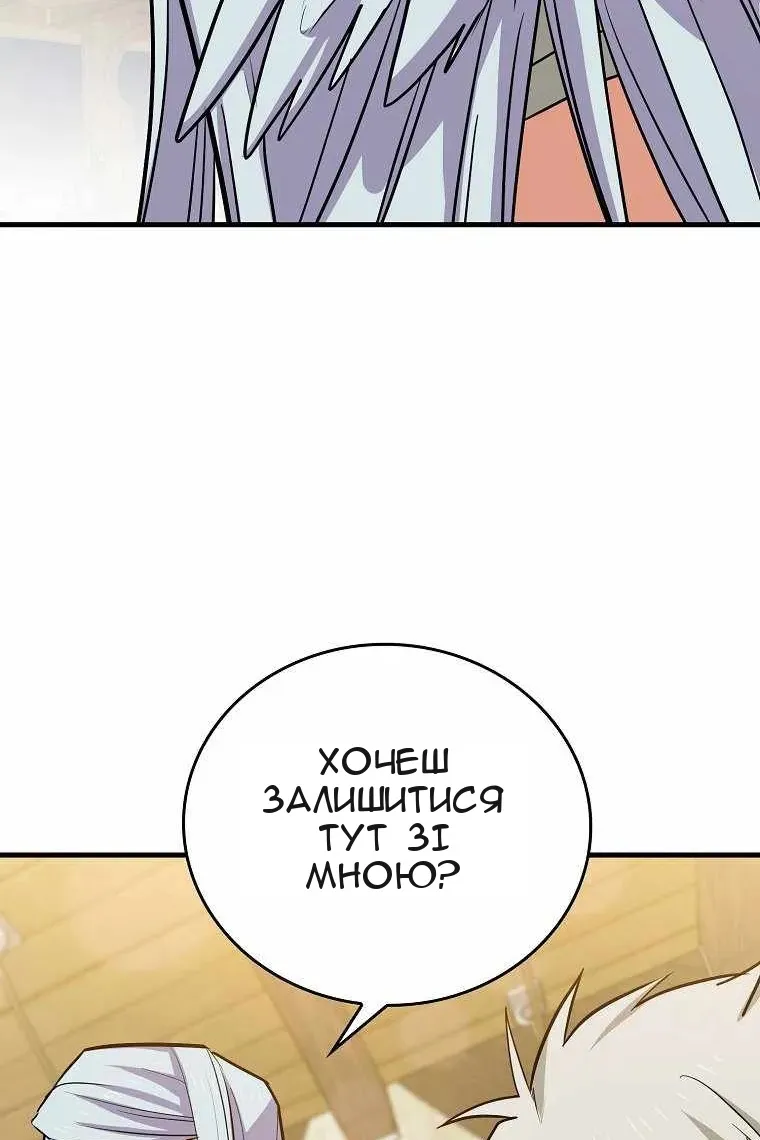 Сторінка 52