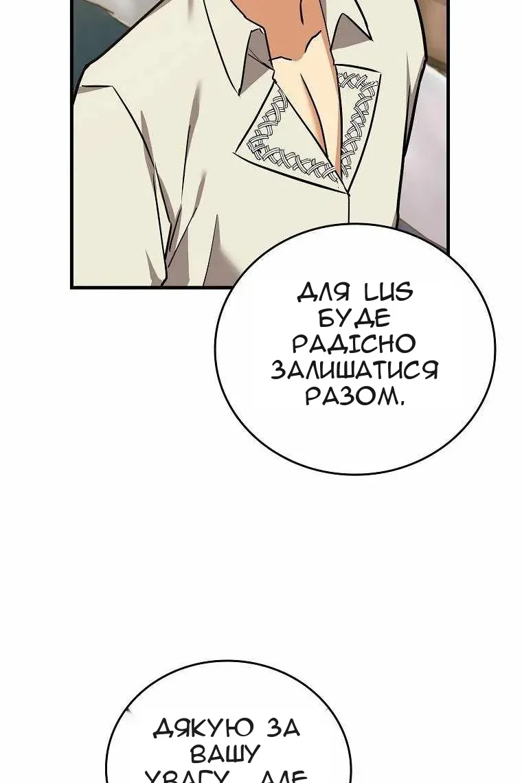 Сторінка 55