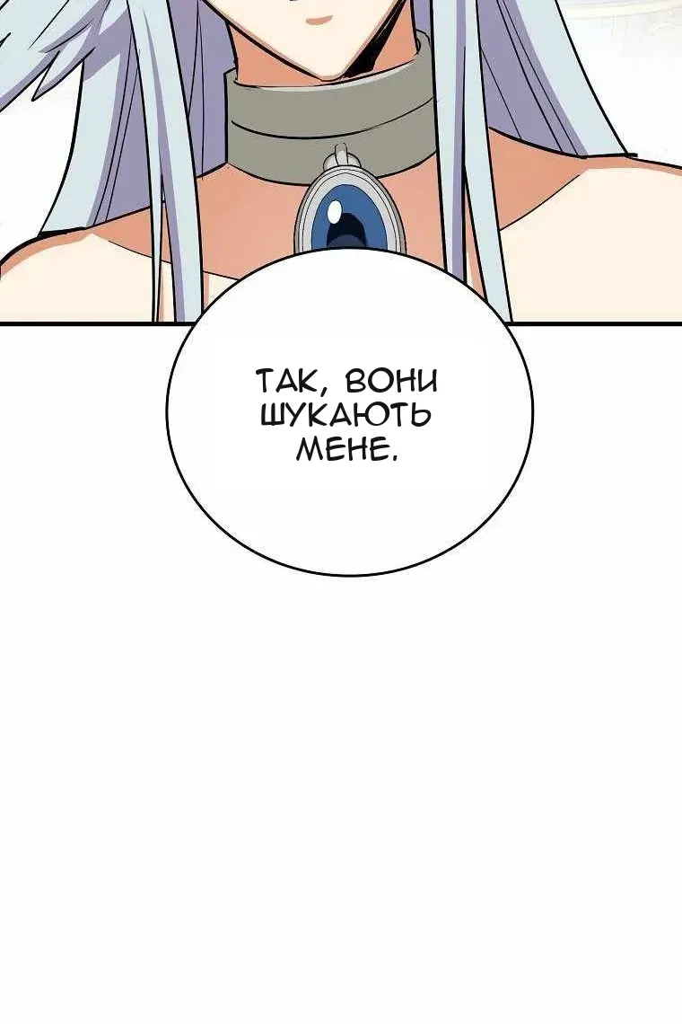 Сторінка 60