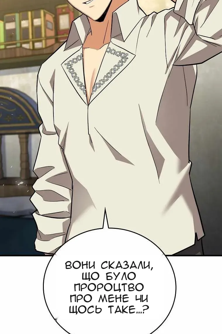 Сторінка 62