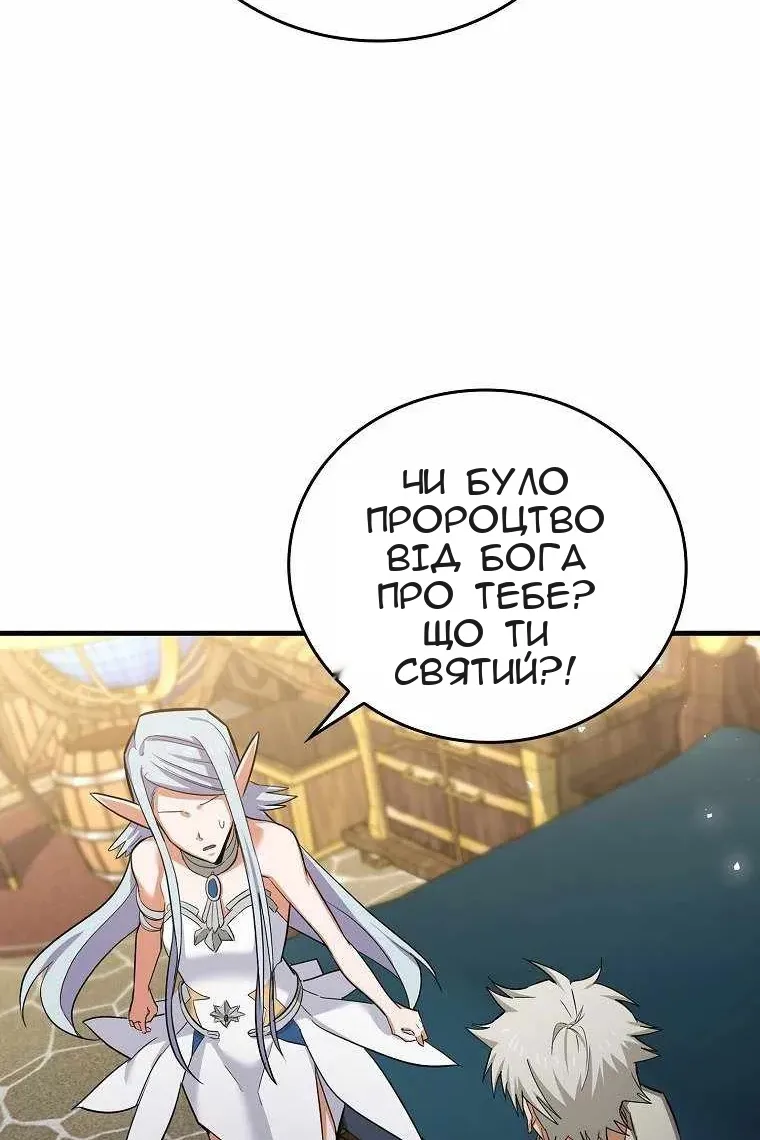 Сторінка 63